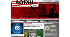 Desktop Screenshot of logxi.com