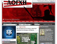 Tablet Screenshot of logxi.com
